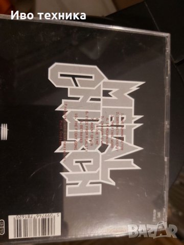 Огромна коленкция от оригинални и редки дискове , снимка 2 - CD дискове - 35456562