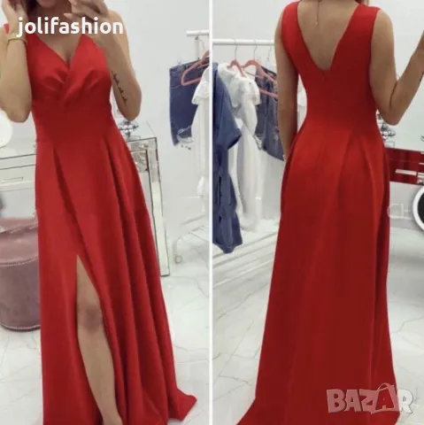 Дълги официални рокли