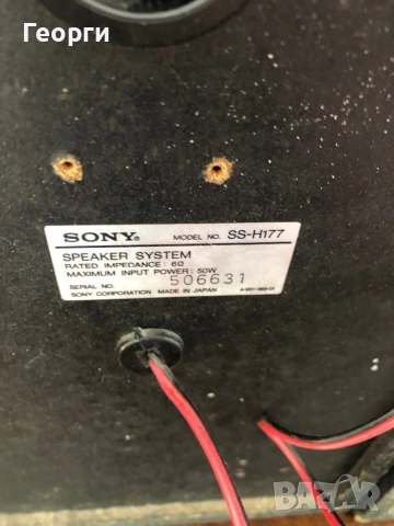 Тонколони RadioTehnika S90F S30B Sony, снимка 11 - Тонколони - 52374579