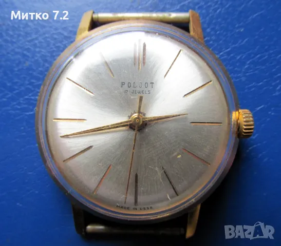 Мъжки механичен часовник - Poljot 17 J, снимка 2 - Антикварни и старинни предмети - 48308649