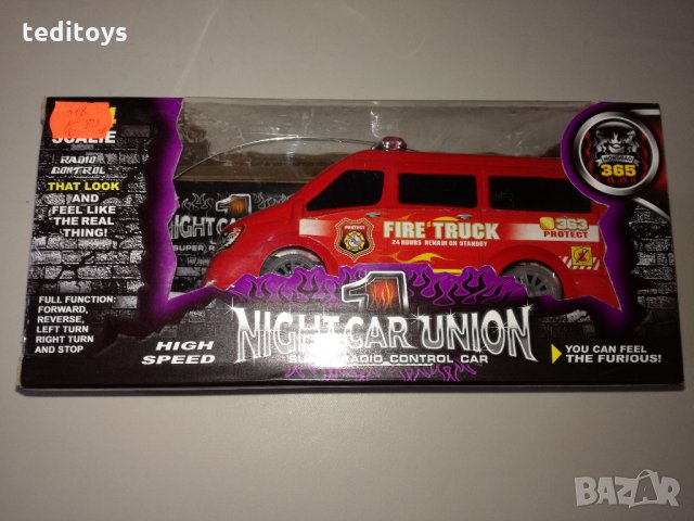 Пожарна кола с дистанционно