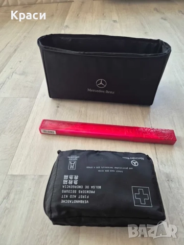 Оригинална аптечка + авариен триъгълник за Mercedes-Benz