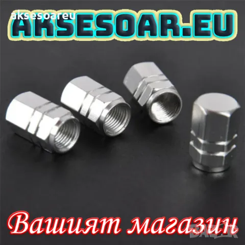 Нови Алуминиеви винтови капачки за украса гумата на кола автомобил колело велосипед камион трактор, снимка 18 - Аксесоари и консумативи - 50332659