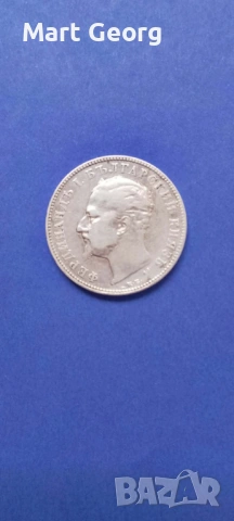 2 лева 1894 год. Сребърна оригинална монета