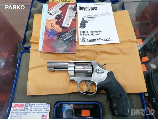 Smith and Wesson 65 