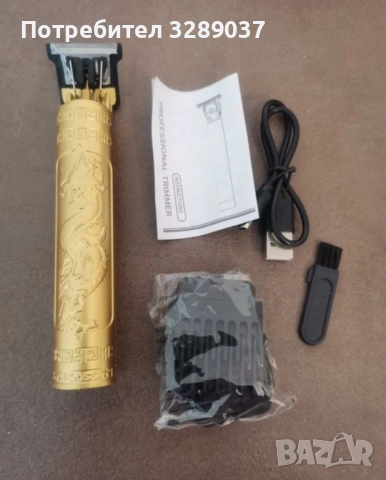 Чисто нова Ел.Самобръсначка! , снимка 2 - Друга електроника - 51516059