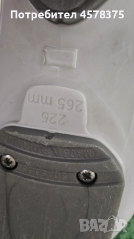 к-т ски, автомати, обувки и щеки, снимка 5 - Зимни спортове - 51753116