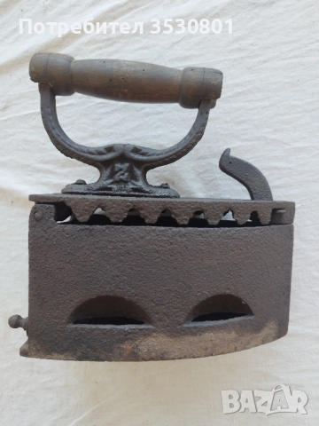 Стара ютия на жар запазена 