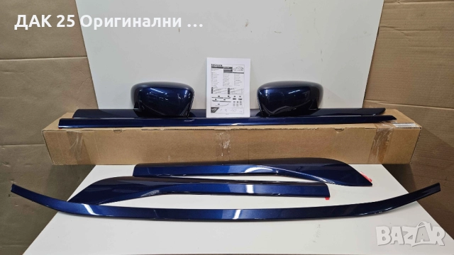 NISSAN LEAF ZE1E Екстериорен пакет – син гланц KE6005S00B Нов Оригинален артикул, снимка 2 - Аксесоари и консумативи - 51651244