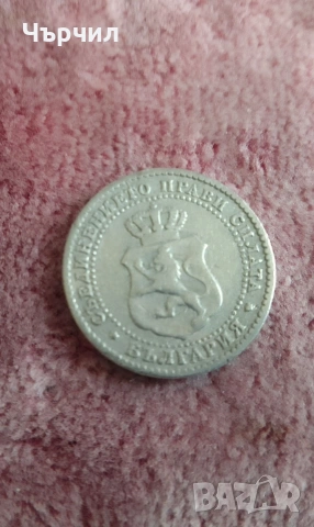 лот монети , снимка 4 - Нумизматика и бонистика - 53427124