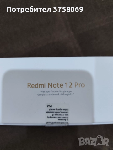 Xiaomi Redmi Note 12 Pro, снимка 3 - Xiaomi - 52776342