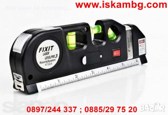 Лазарна Терзия Либела нивелир 3.0 Ролетка, снимка 6 - Измервателни инструменти - 28576020