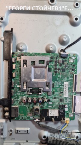 UE43RU7092U СЪС СЧУПЕНА МАТРИЦА, снимка 3 - Части и Платки - 40140740