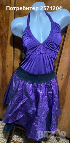 Пола и потник