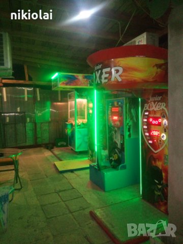 Под наем боксови круши Под наем Боксови Круши  50 на 50 само за бургаска опласт , снимка 5 - Други игри - 37852281