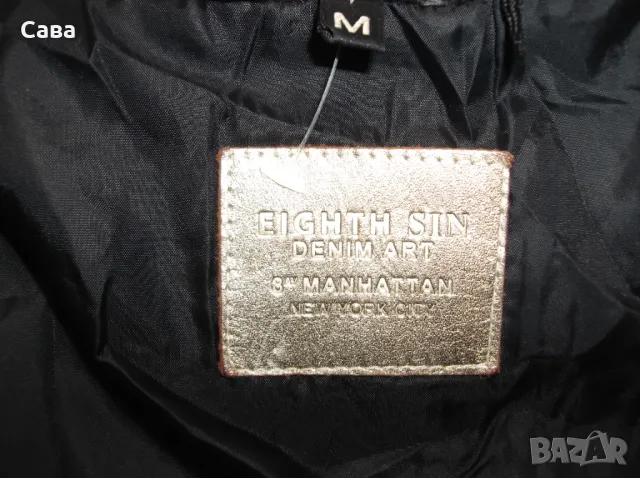 Зимно яке EIGHTH SIN  дамско,М