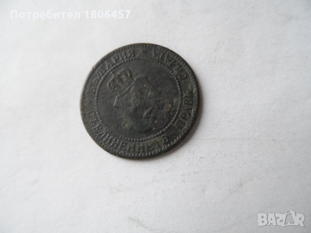 2 ст.1901 г., снимка 6 - Нумизматика и бонистика - 32727636