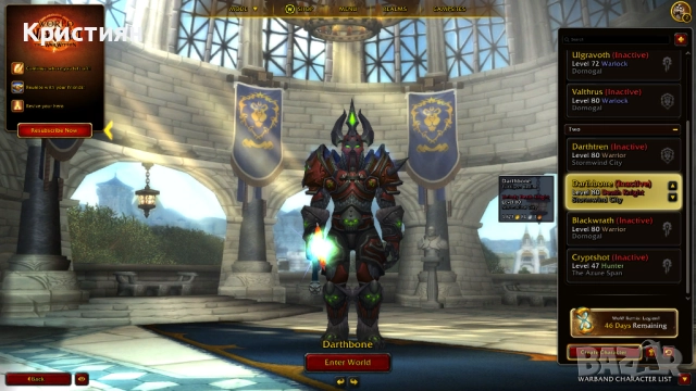 WoW TWW, снимка 9 - Игри за PC - 52656816