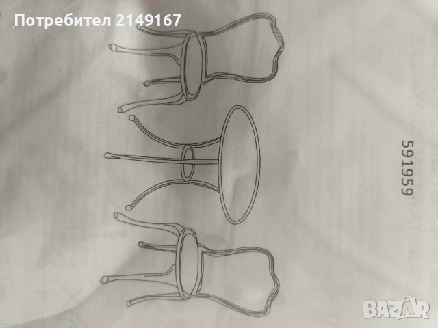 Градинска масичка  от алуминий , снимка 7 - Градински мебели, декорация  - 52336082