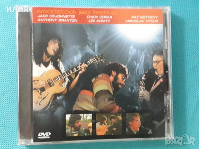 Fusion,Blues,Smooth Jazz,Contemporary Jazz,Jazz-Rock-DVD-Video(Jewel Box), снимка 5 - CD дискове - 48576958