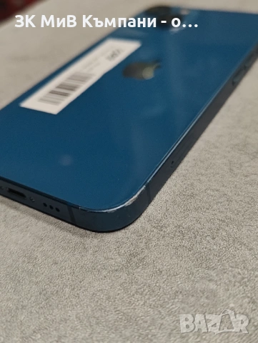 Iphone 13 128Gb, снимка 6 - Apple iPhone - 53434881