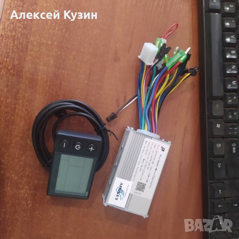Контролер за електрически велосипед 24/36v/48v 150-350 W EB0001 с LCD дисплей