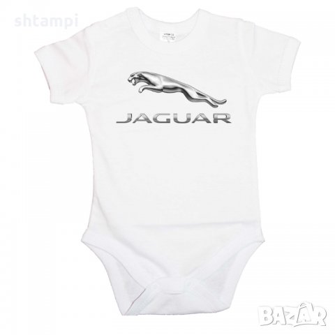 Бебешко боди Jaguar