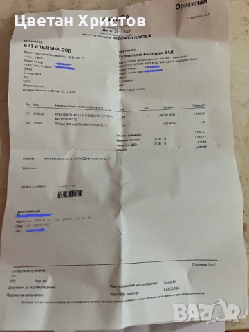 OnePlus 15 16RAM/512ROM чисто нов, снимка 11 - Други - 53065401