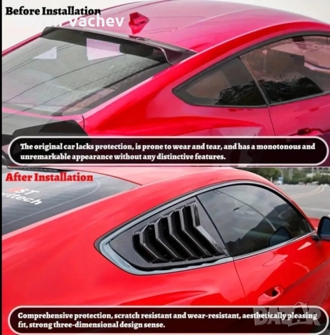 странични капаци за Ford Mustang 2015-2023г, снимка 1