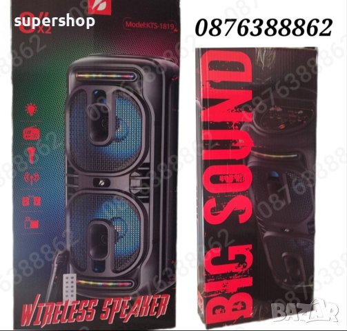 Голяма Караоке Колона, Тонколона 16” Инча Микрофон Блутут 60см., снимка 8 - Тонколони - 42950000