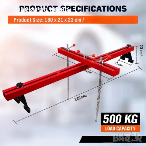 Греда за двигатели 500кг , 180см HAWEK, снимка 4 - Други инструменти - 50372831