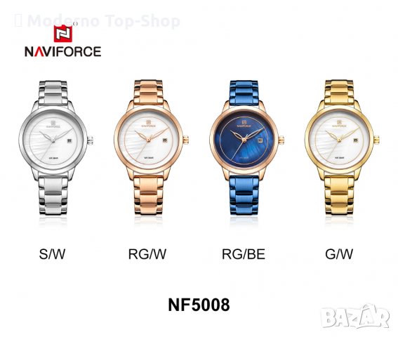 Дамски часовник NAVIFORCE Clarity SIlver/White 5008 SW., снимка 17 - Дамски - 34745000