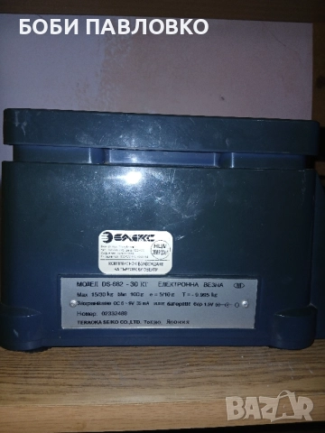 Сертифицерана ел.везна Диги дс-682 до 30кг, снимка 15 - Везни - 51965291