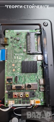 32-FFE-5530  17MB181TC 17IPS62 VES315UNGH-L3-N92 17TC711F, снимка 4 - Части и Платки - 40495019