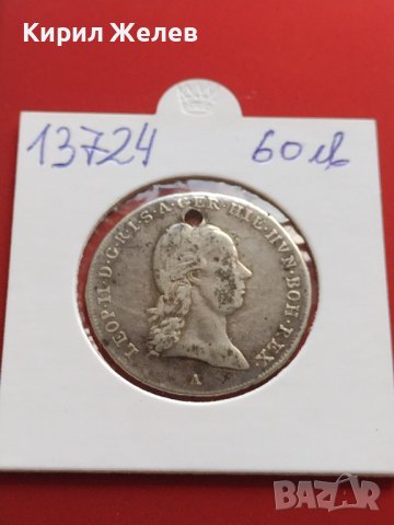 Сребърна монета 1/4 кроненталер 1791г. Леополд втори Виена Австрийска Нидерландия 13724