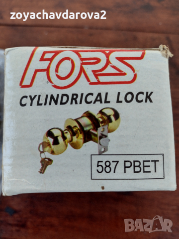 СЕКРЕТНА БРАВА , снимка 4 - Други стоки за дома - 27167853