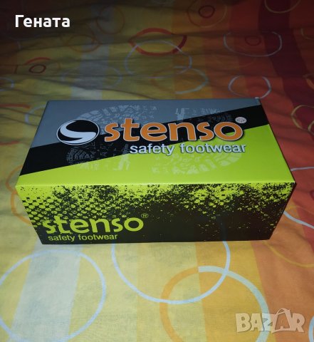 Защитни Обувки "Race Low Green S1P"