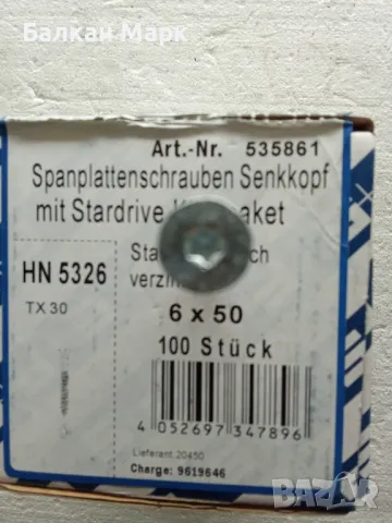 🔩 ВИНТ,ВИНТОВЕ ЗА ДЪРВО 6х50 мм – ПОЦИНКОВАНИ -100бр.оп., снимка 3 - Строителни материали - 50312738