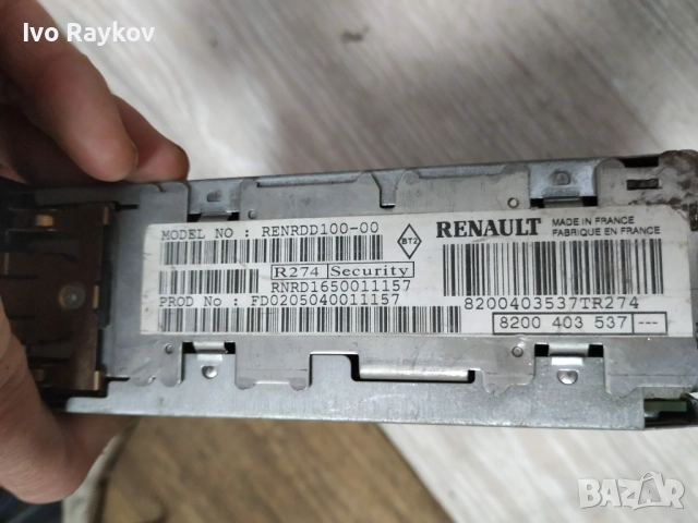 Радио CD Радио плейър Renault Kangoo I , 8200403537, снимка 3 - Части - 51471221