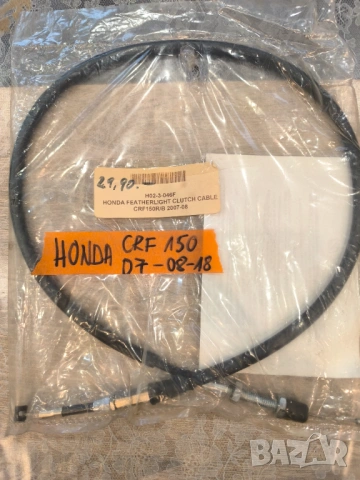 30€ honda crf 150 жило за съединител 