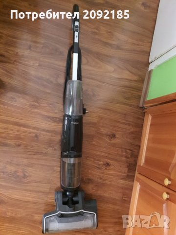 Прахосмукачка