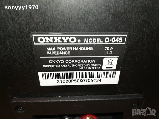 ONKYO D-045-2X70W/4OHM-ВНОС SWISS 2105222031, снимка 13 - Тонколони - 36834630