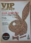 Списания Плейбой , снимка 1