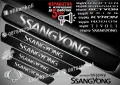 ПРАГОВЕ карбон SsangYong Korando фолио стикери ssypko, снимка 7