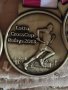 Медал , снимка 3