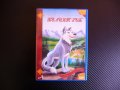 Белият зъб DVD анимация класика деца Вълк Куче класика