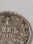 Сребърна монета 1 лев 1910г. Царство България Цар Фердинанд първи 43053, снимка 6