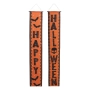 Halloween / Хелоуин стенен банер „Happy Halloween“ – черно и оранжево, 30x180см, 2 бр_1254849, снимка 1