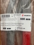 Нови раздвижени клещи Wurth, Knipex Cobra Germany, снимка 7