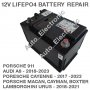 Диагностика и ремонт на 12V батерия за AUDI, Lamborghini Urus, снимка 1 - Сервизни услуги - 39725292